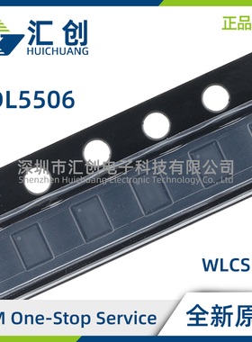 ADL5506 ACBZ WACBZ -R7 RF检波器 全新原装正品