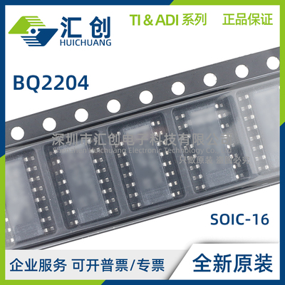 BQ2204 APN ASN ASN-N ASNTR 非易失性控制器IC 全新原装正品