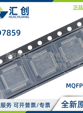 AD7859 ASZ BSZ LASZ APZ -REEL 12位并行采样ADC 全新原装正品