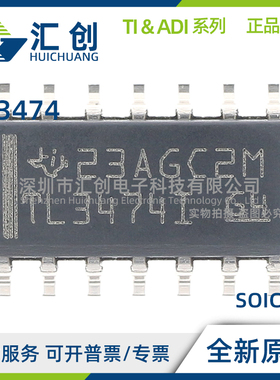 TL3474 ID IDR CD CDR CN CPW CPWR IN IPW IPWR 全新原装正品