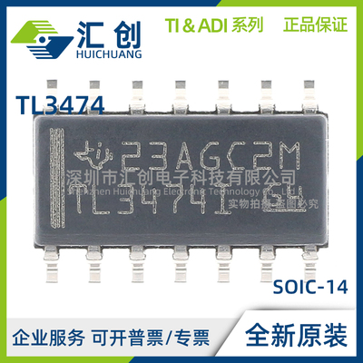 TL3474 ID IDR CD CDR CN CPW CPWR IN IPW IPWR 全新原装正品