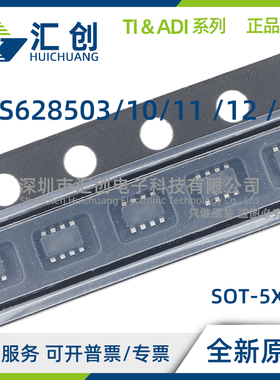 TPS628503 TPS628510 628511 TPS628512 TPS628513 DRLR QDRLRQ1