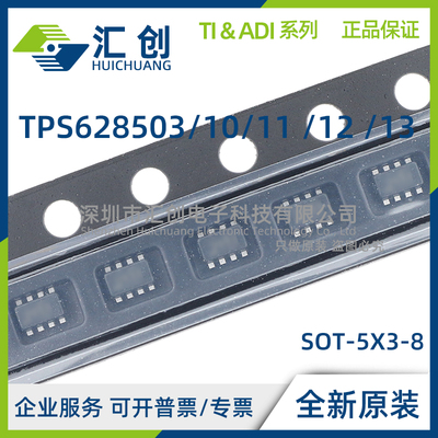 TPS628503 TPS628510 628511 TPS628512 TPS628513 DRLR QDRLRQ1