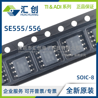 SE555 SE556 DR D DRG4 DG4 FKB JG JGB J 计时器 全新原装正品