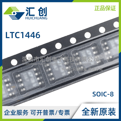 LTC1446 CN8 CS8 IN8 IS8 LCN8 LCS8 LIN8 LIS8 #PBF TRPBF