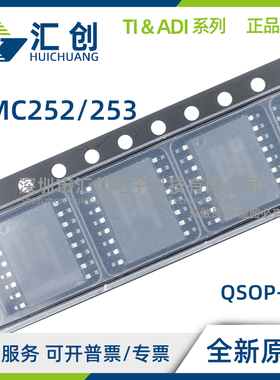 HMC252 HMC253 AQS24E AQS24ETR ALC4 ALC4TR -R5  全新原装正品