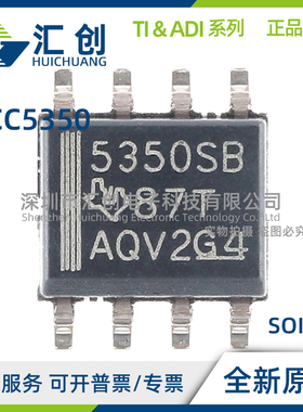 UCC5350 MCD MCDR MCDWV MCDWVR SBD SBDR 隔离式栅极驱动器