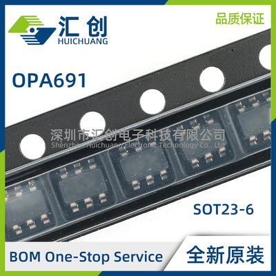 OPA691 ID IDG4 IDR IDBVR IDBVT IDBVTG4 全新原装正品