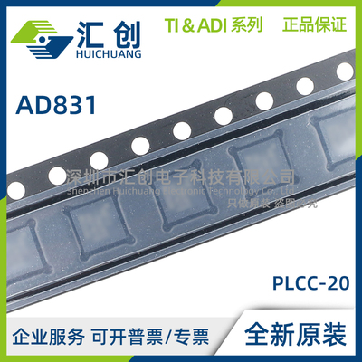 AD831APZ AP -REEL7 REEL 高性能低失真混频器 全新原装正品