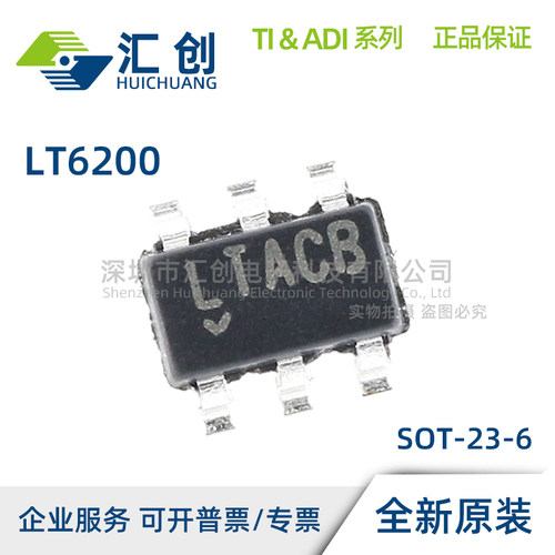LT6200 CS6 CS8 IS6 IS8 -5 10 #TRMPBF TRPBF 全新原装正品