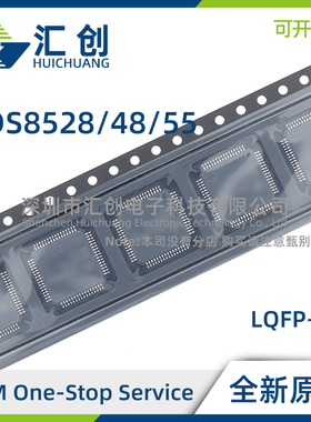 ADS8528 ADS8548 ADS8555 SPM SPMR RGCR SRGCT 全新原装正品