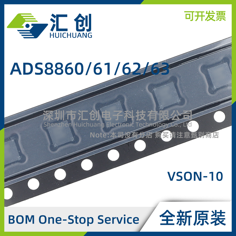 ADS8860 8861 8862 8863 IDGS IDGSR IDRCR IDRCT 全新原装正品