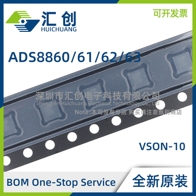 ADS8860 8861 8862 8863 IDGS IDGSR IDRCR IDRCT 全新原装正品