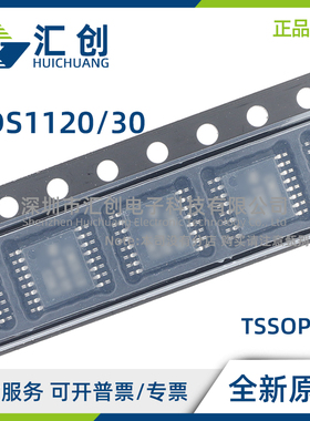 ADS1120 1130 IPW IPWR IRVAR IRVAT QPWRQ1小型ADC 全新原装正品