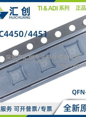 LTC4450 LTC4451 AV #TRMPB TRPBF 理想二极管 全新原装正品