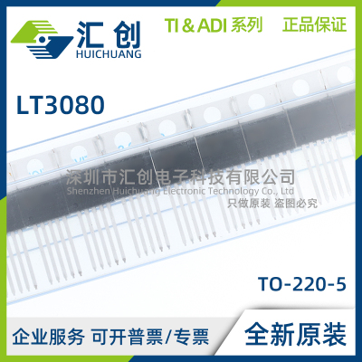 LT3080 EDD EMS8E EQ EST ET IDD IMS8E IQ IST IT #PBF TRPBF