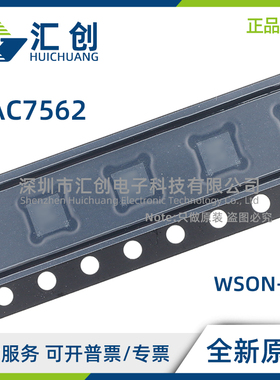 DAC7562 TDGSR TDGST TDSCR TDSCT 低功耗输出DAC 全新原装正品
