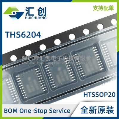 THS6204 IPWP IRHFR IRHFT 线路驱动器放大器 全新原装正品