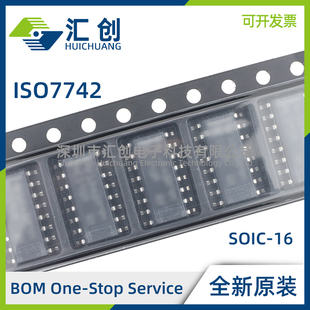 ISO7742 F DBQ DBQR DW DWR QDBQQ1 QDBQRQ1 QDWQ1 QDWRQ1 隔离器