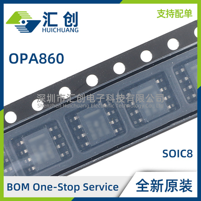 OPA860 ID IDR 运算跨导放大器和缓冲器 全新原装正品