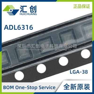 ADL6316ACCZ-R7 DAC和收发器 全新原装正品