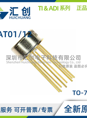 MAT01 MAT12 AH AHZ GH GHZ 双通道晶体管 全新原装正品