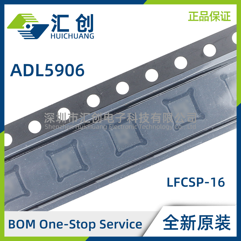 ADL5906 ACPZN SCPZN -R7 R2 TruPwr检波器 全新原装正品