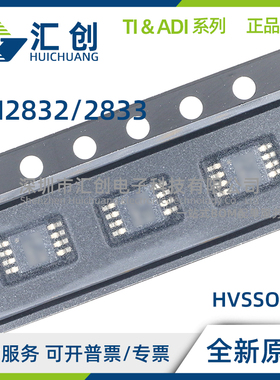 LM2832 LM2833 XMY YMY ZMY ZMYX XSD YSD ZSD /NOPB 全新原装