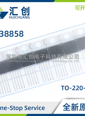 LP38858S SX T -1.2/NOPB 高精度低压降稳压器 全新原装正品