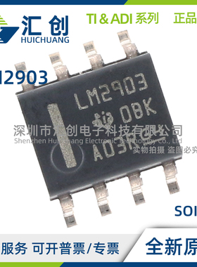 LM2903 D DR DGKR P PSR PWR QD QDR AVQDR AVQPWR G3 G4