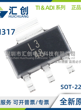 LM317 DCY DCYG3 DCYR DCYRG3 KCS KCSE3 KTTR KTTRG3 稳压器
