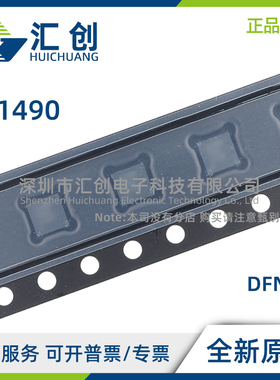 LT1490 ACDD ACMS8 ACN8 ACS8 AHMS8 AHS8 AIDD AIMS8 AIN8 IS8