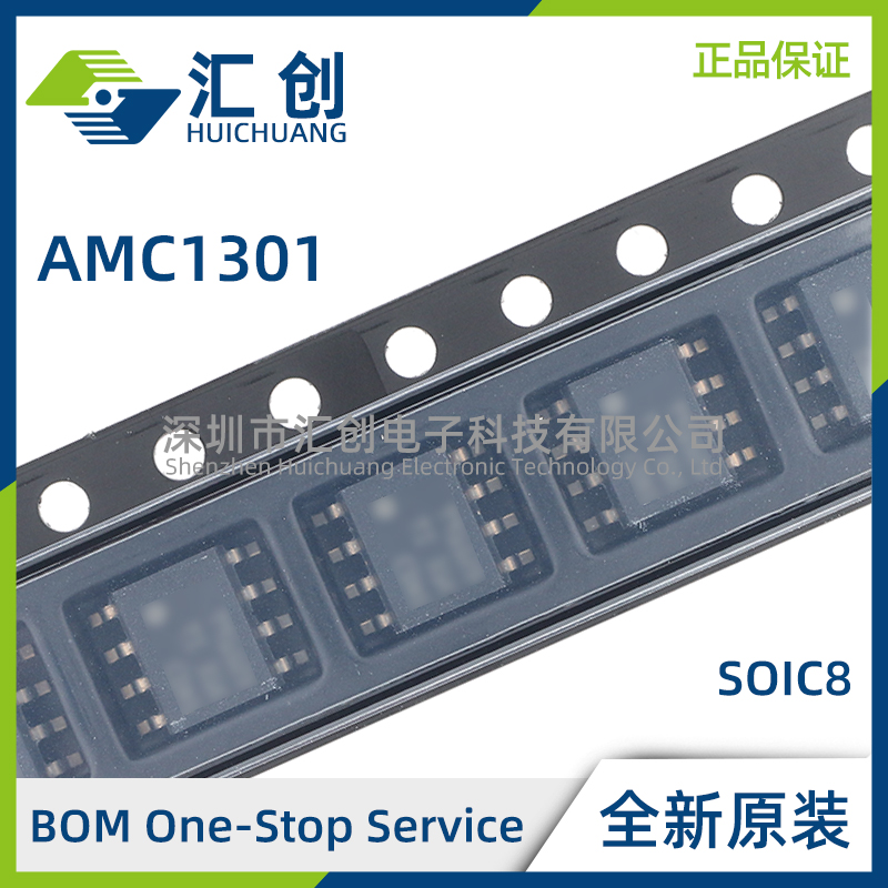 AMC1301 DWV DWVR SDWV SDWVR QDWVQ1 QDWVRQ1 全新原装正品