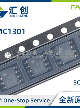 AMC1301 DWV DWVR SDWV SDWVR QDWVQ1 QDWVRQ1 全新原装正品