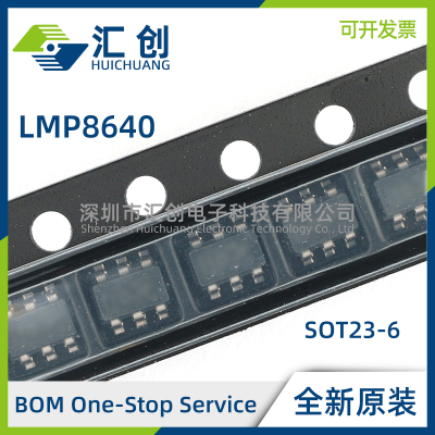 LMP8640 HVMK HVMKE HVMKX QMKE QMKX -F -H -T/NOPB 原装正品