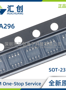 INA296 A1 A2 A3 A4 A5 B1 B2 B3 B4 B5IDDFR 精密电流检测放大器