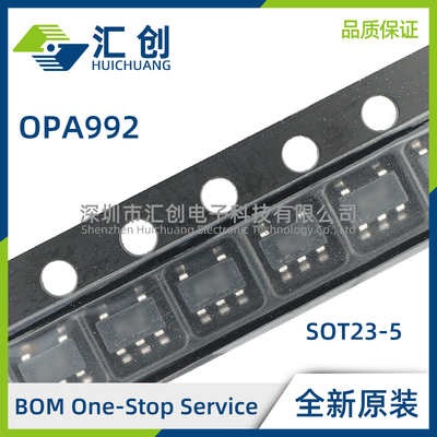 OPA992 IDBVR IDCKR SIDBVR 低噪声运算放大器 全新原装正品