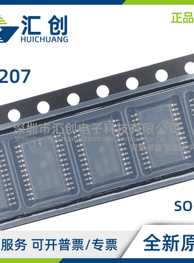 L6207 D PD Q QTR D013TR PD013TR 全桥驱动器 全新原装正品