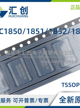 LTC1850 LTC1851 LTC1852 LTC1853 CFW IFW #PBF TRPBF 全新原装
