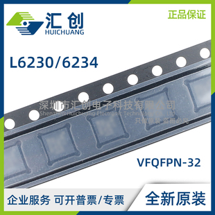 L6230 PD PDTR Q QTR L6234PD L6234PD013TR 全新原装正品