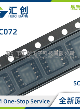 TLC072 AID AIDR AIP QDRQ1 运算放大器 全新原装正品