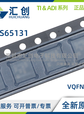 TPS65131 RGER RGET RGERG4 RGETG4 TRGERQ1 WTRGERQ1 全新原装