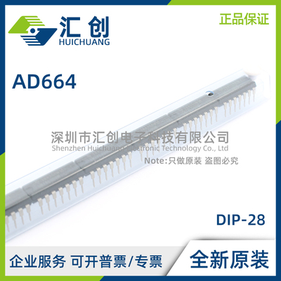 AD664 AD AD-UNI AJ BD-BIP BD-UNI BE BJ JNZ-BIP JNZ-UNI JPZ