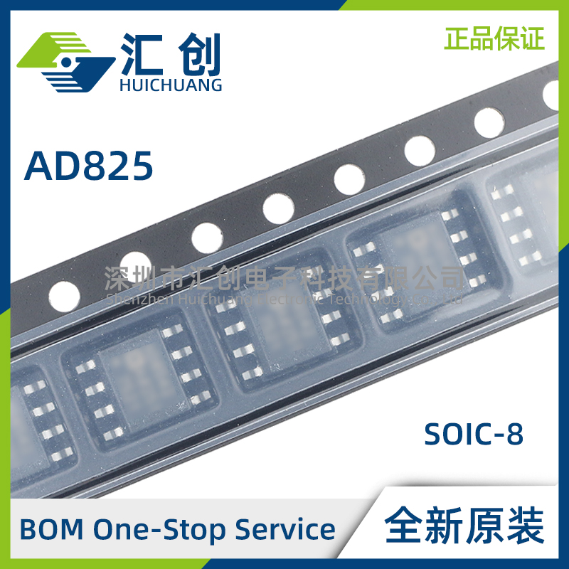 AD825ARZ ARZ-16 -REEL REEL7 高速JFET放大器 全新原装正品