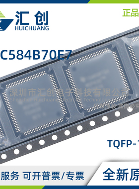 SPC584B70 E7NG00X E7NMC0X E7NH00X E7EHC0X 全新原装正品