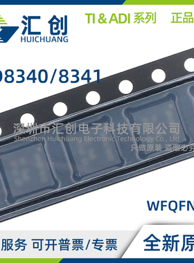 AD8340ACPZ AD8341ACPZ -REEL7 WP RF矢量调制器 全新原装正品