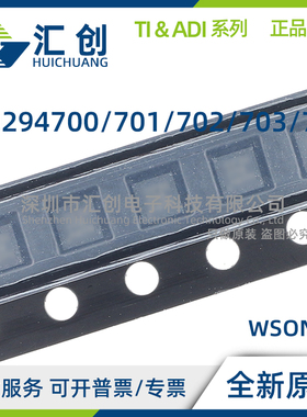 BQ294700 BQ294701 BQ294702 BQ294703 BQ294704 DSGR DSGT 正品