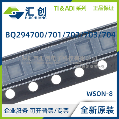 BQ294700 BQ294701 BQ294702 BQ294703 BQ294704 DSGR DSGT 正品