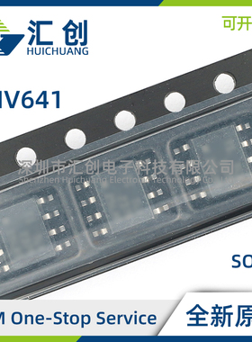 LMV641 MA MAE MAX /NOPB 运算放大器 全新原装正品