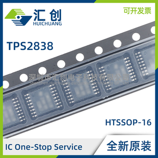 TPS2838PWP 半桥栅极驱动器